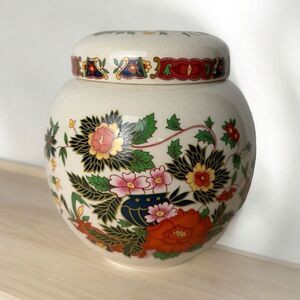 Sadler England Ginger Jar Floral Vintage Multi Colour  Design‎ With Lid 1950's
